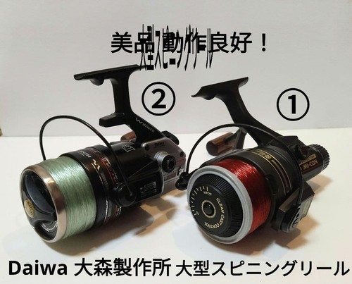 Buon funzionamento daiwa omori - buon, funzionamento/daiwa