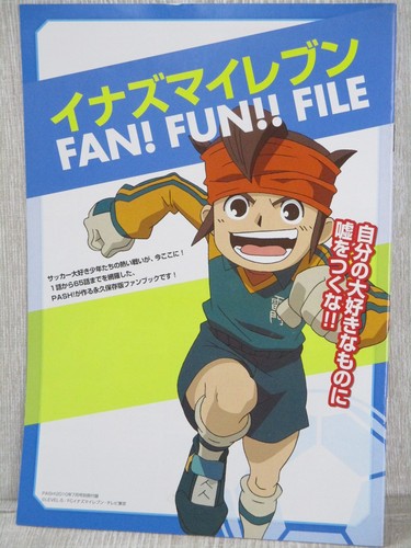 Inazuma eleven fan fun file - inazuma,