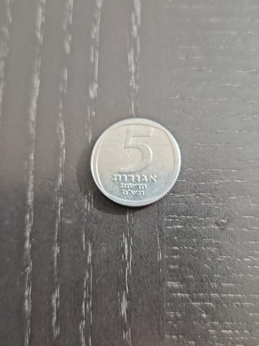 Agorot israel nuove - 5, (a)