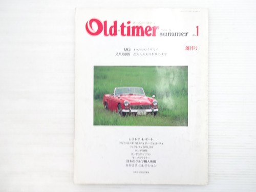 Ad3l old timer mg b - 【mg】, old-timer/mg-b