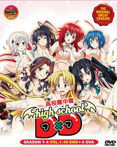 High school dxd season - dxd, 1-4