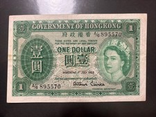 HONG KONG - Un Dollaro 1952 -