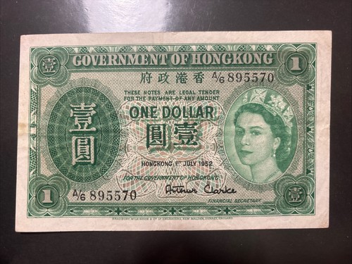 Hong kong dollaro 1952 - hong,