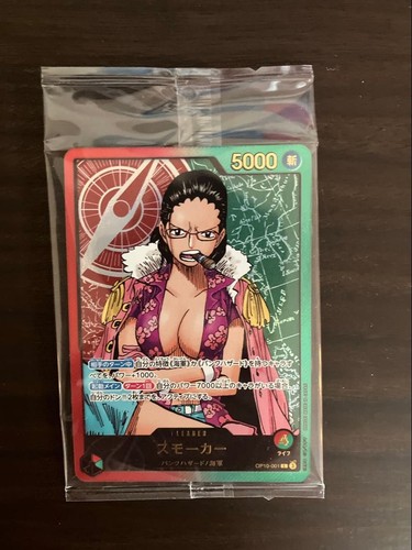 One piece card smoker op10 - card,