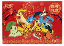 2026 Pokemon PTCG S-Chinese