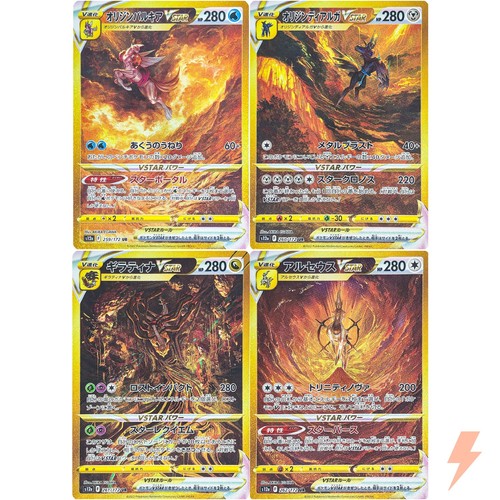 Palkia dialga giratina arceus - dialga,