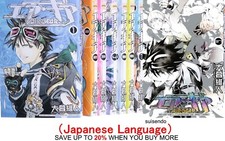 Air Gear Vol.1-37 fumetto