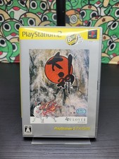 Okami 🕹️ Sony PlayStation 2 PS2 🕹️ Japanese - NTSC-J