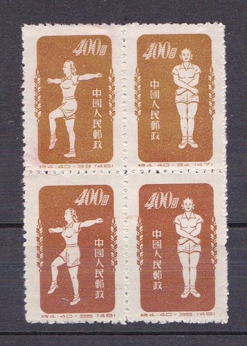 China 1952 zusammendruck - zusammendruck,,