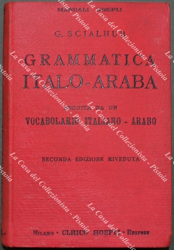 Scialhub giuseppe grammatica - scialhub, giuseppe.