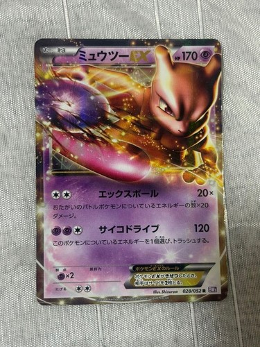 Carta pokemon mewtwo - carta,