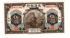 Cina CINA Biglietto 5 YUAN