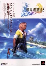 Final Fantasy X PS2 Game