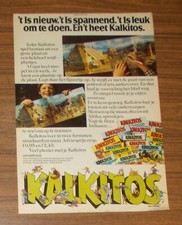 Rara Pubblicità Gillette