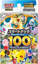 Carta Pokemon prevendita MEGA