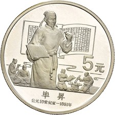 Künker: Cina, 5 Yuan 1988, Bi Sheng, inventore della macchina da stampa, argento, PP!