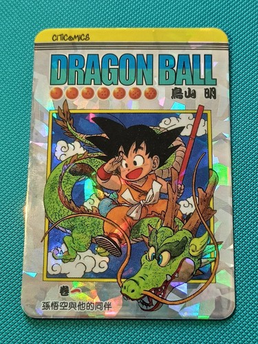 Carte dragon ball - carte,