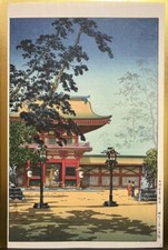 Santuario Tsuchiya Koitsu