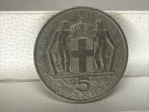 Apaxmai apaxmes 1966 moneta - apaxmai,