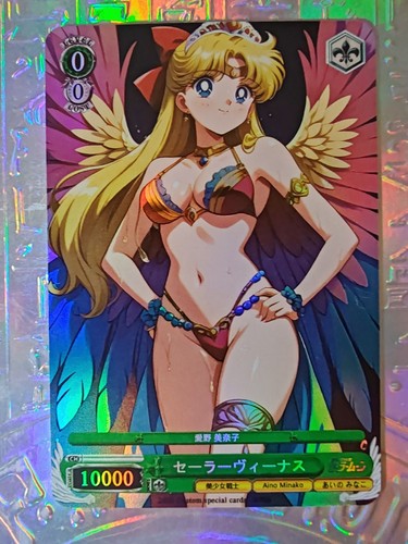 Card goddess anime sailor - card,