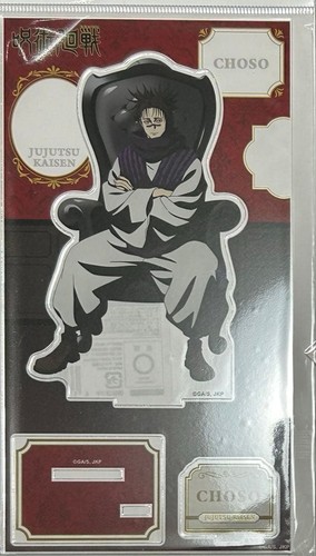 Sedia jujutsu kaisen plaza - sedia,