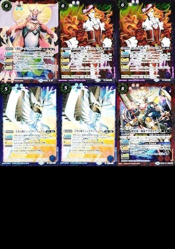 Battle spirits bsc34 sd43 bs54 - sd43,