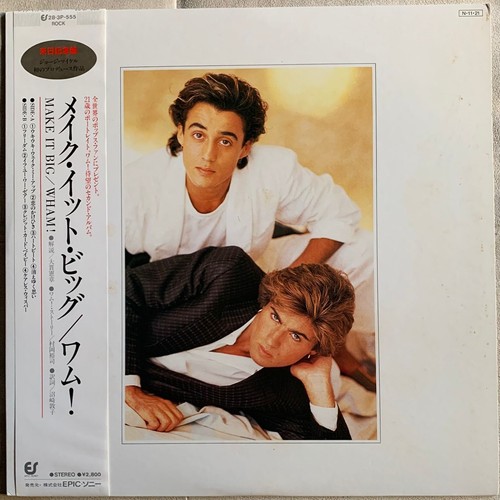 Wham make big - make,