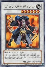 DT02-JPB01 - Yugioh -
