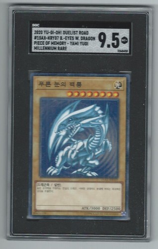 2020 duelist road - yu-gi-oh,
