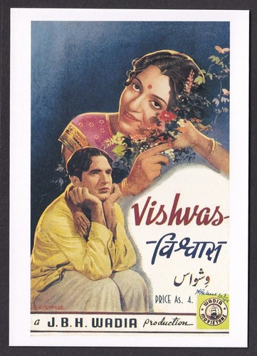 Cartolina bollywood wadia - cartolina,