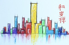 Paesaggio urbano arcobaleno