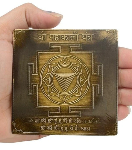 Sri maha kali yantra - sri,