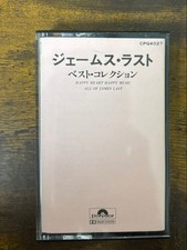 James Last Best Collection