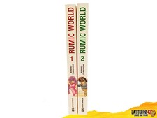 RUMIC WORLD SERIE COMPLETA 1/2
