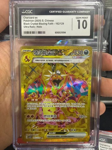 Cgc 2025 pokemon - 2025, chn
