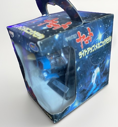 Corazzata spaziale yamato - corazzata,