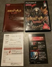 AKUMAJO DRACULA: YAMI NO JUIN CASTLEVANIA: CURSE OF DARKNESS Playstation 2 JAP 