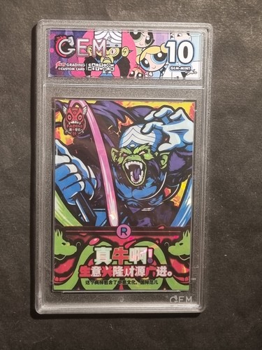Mojo jojo superchicche - jojo,