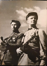 RUSSIAN Photo WW2 WWII ARCHIVE : ARMEE ROUGE av PPSH-41