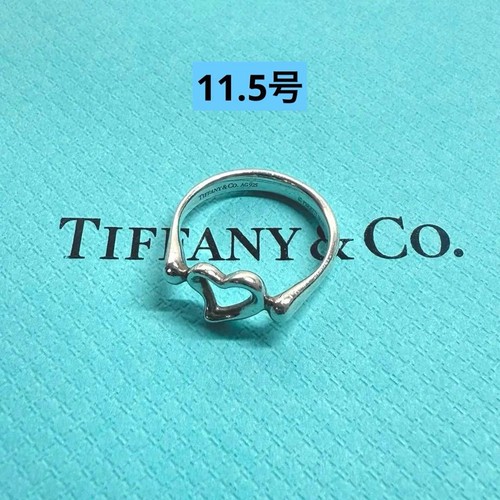 Anello tiffany cuore aperto - a,