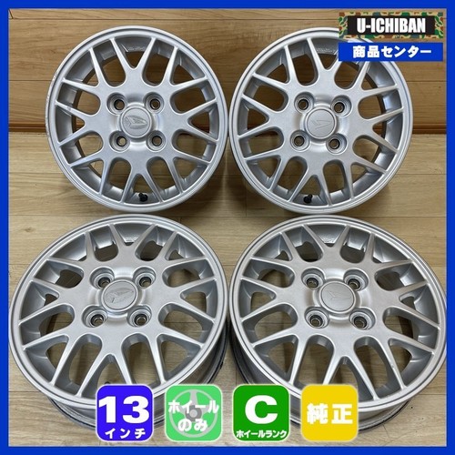 Set cerchi lega da 13 - cerchi,