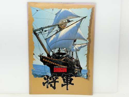 James clavell shogun - clavell's, (1980)