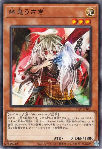 Ocg ghost ogre snow - ghost,