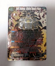 Dragonball Super CCG Evil