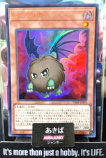 Darkuriboh Yugioh VJMP-JP270
