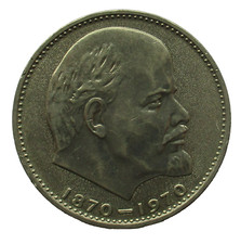 Unione Sovietica 1 Rublo 1970 100° Anniversario Di W.I. Lenin Ottimo Stato