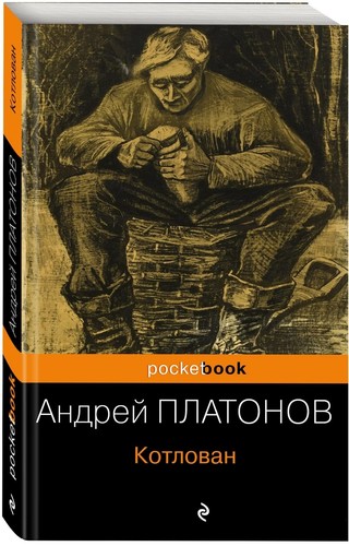 Libro lingua russa - libro, in