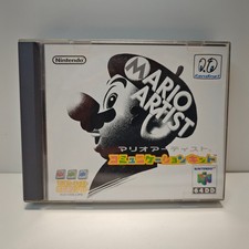 MARIO ARTIST COMMUNICATION KIT N64 DD NINTENDO 64 NTSC JAP CIB COMPLETO