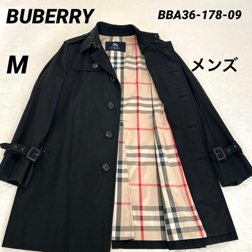 Trench coat nero usato