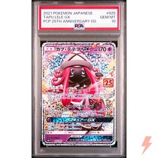 PSA 10 Tapu Lele GX 025/025